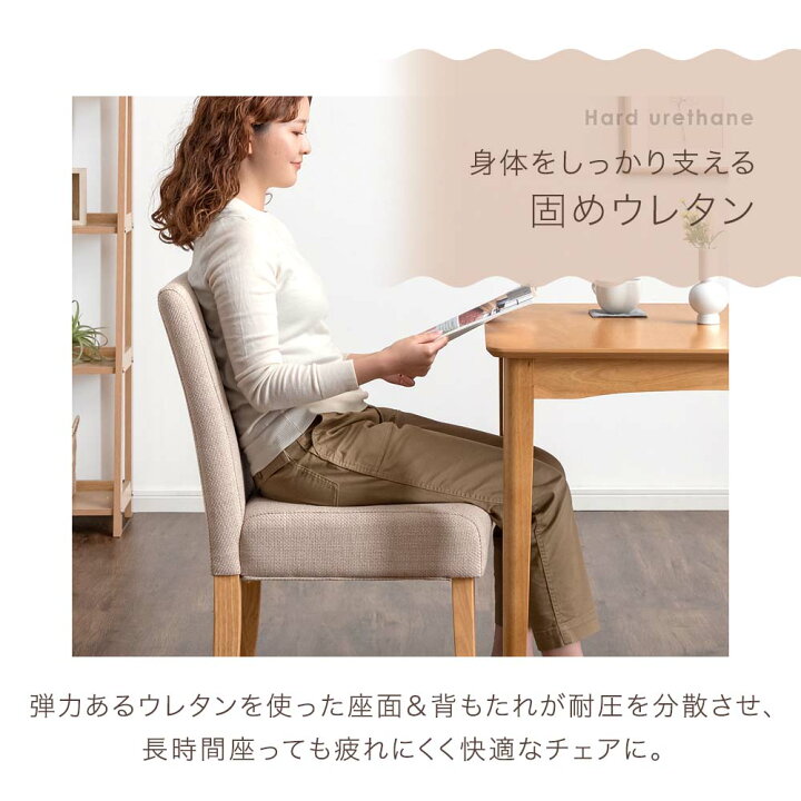 未使用・訳アリ】極上美品・ダイニングテーブル＋ダイニングチェア4脚 