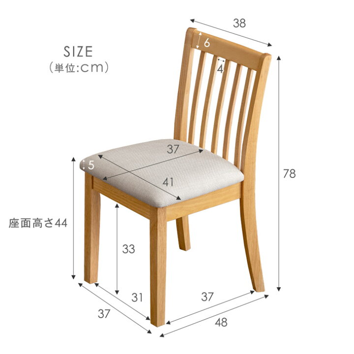 楽天市場】【20時~5％引クーポン】 ダイニングチェア 2脚セット 