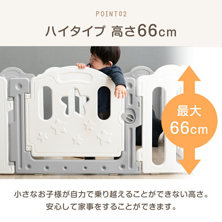 楽天市場】【20時~5%引クーポン】 RENEW ベビーサークル 扉付き ハイ 