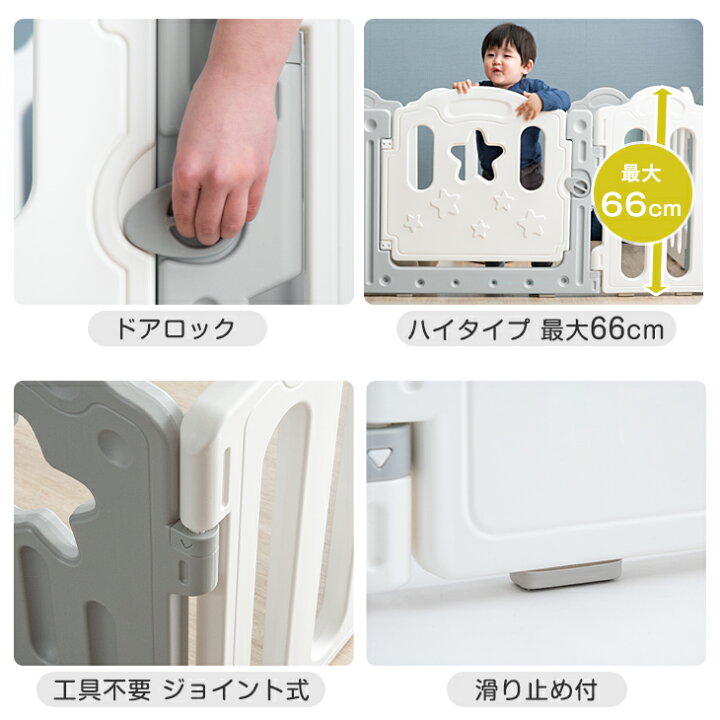 楽天市場】【20時~5%引クーポン】 RENEW ベビーサークル 扉付き ハイ 