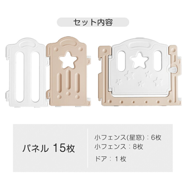 楽天市場】【20時~5%引クーポン】 RENEW ベビーサークル 扉付き ハイ 