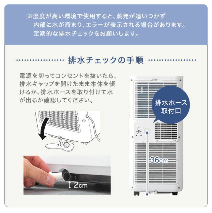 楽天市場】猛暑対応&梅雨の部屋干しにも! スポットクーラー テラス窓 