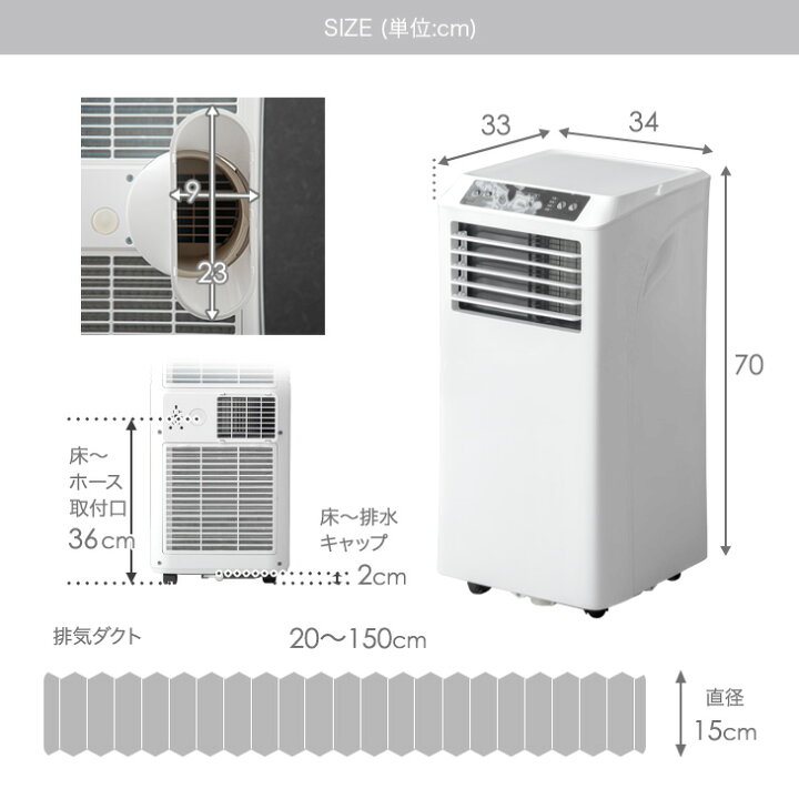 楽天市場】【正午~5％引クーポン】 北海道も送料無料！猛暑対応 超強力 