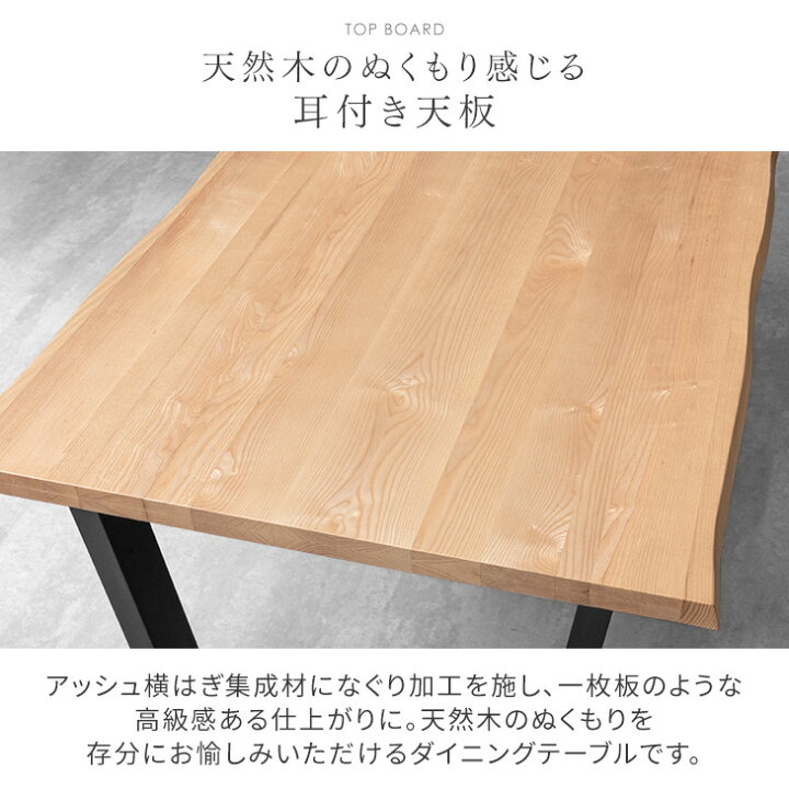楽天市場】天然木 ダイニングテーブルセット 4人掛け 5点セット 160cm 
