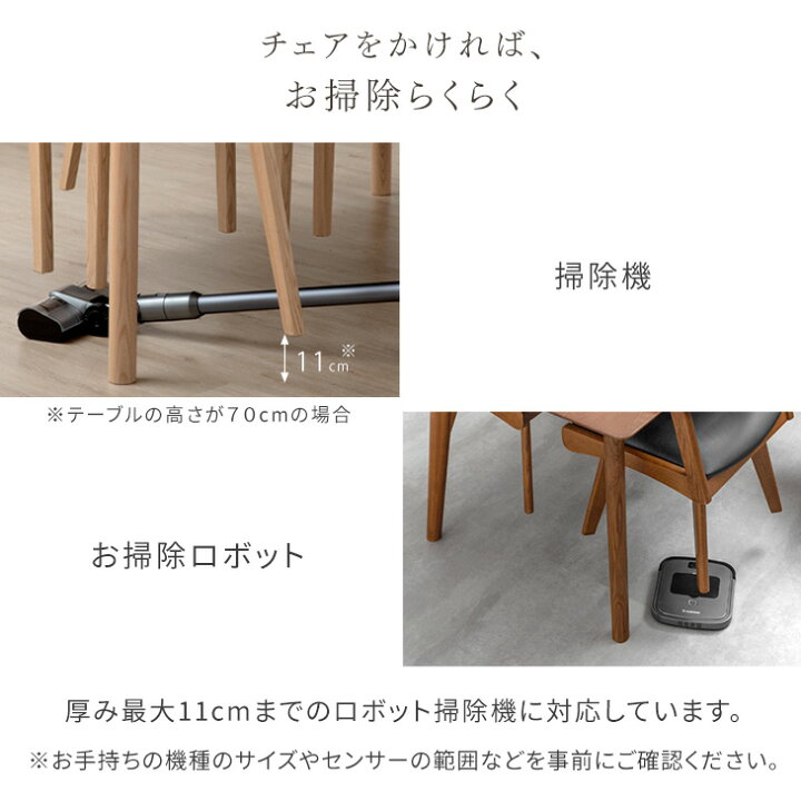 楽天市場】ダイニングセット 回転椅子 5点セット 4人掛け 150cm 