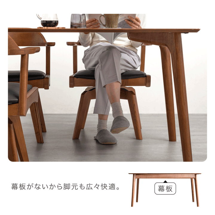 楽天市場】ダイニングセット 回転椅子 5点セット 4人掛け 150cm 楽天市場】ダイニングセット 回転椅子 5点セット 4人掛け 150cm