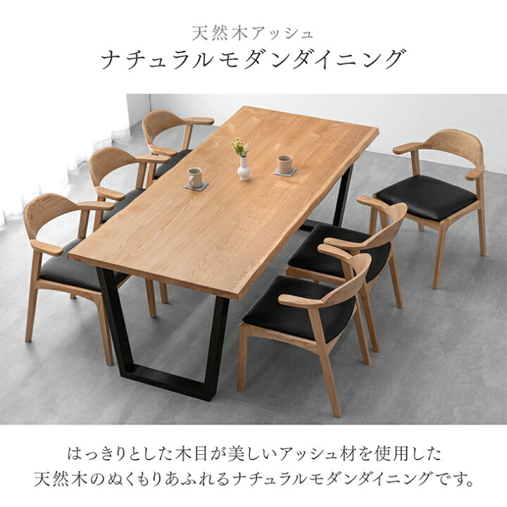 楽天市場】【正午~5％引クーポン】 ダイニングテーブルセット 6人掛け 