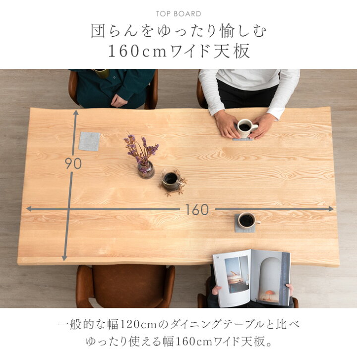 楽天市場】【正午~5％引クーポン】 天然木 ダイニングテーブルセット 4 