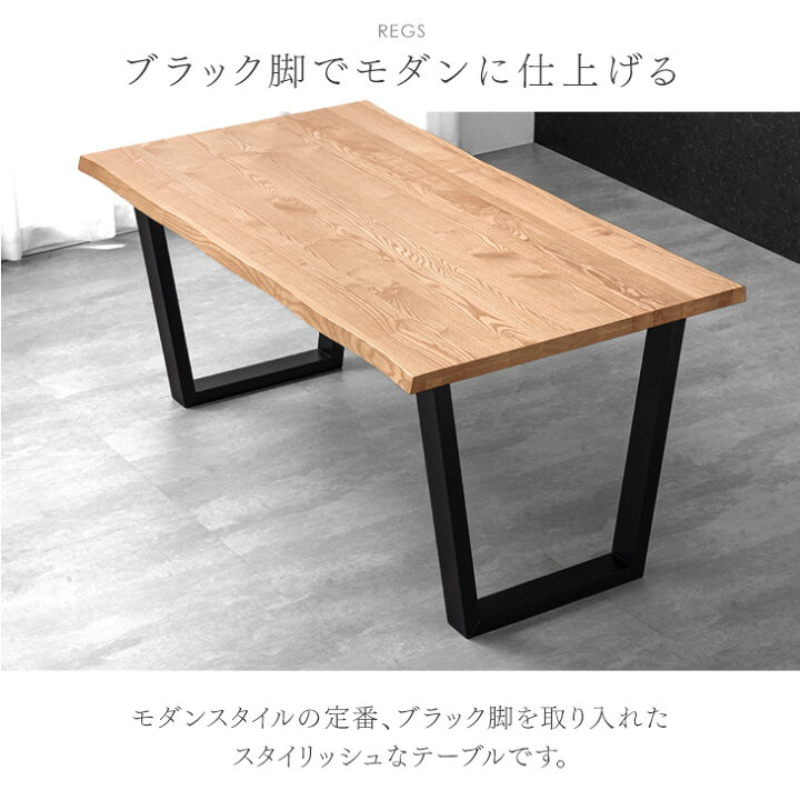 R542 天然木モダンダイニング5点セット、幅160cm Used・美品 