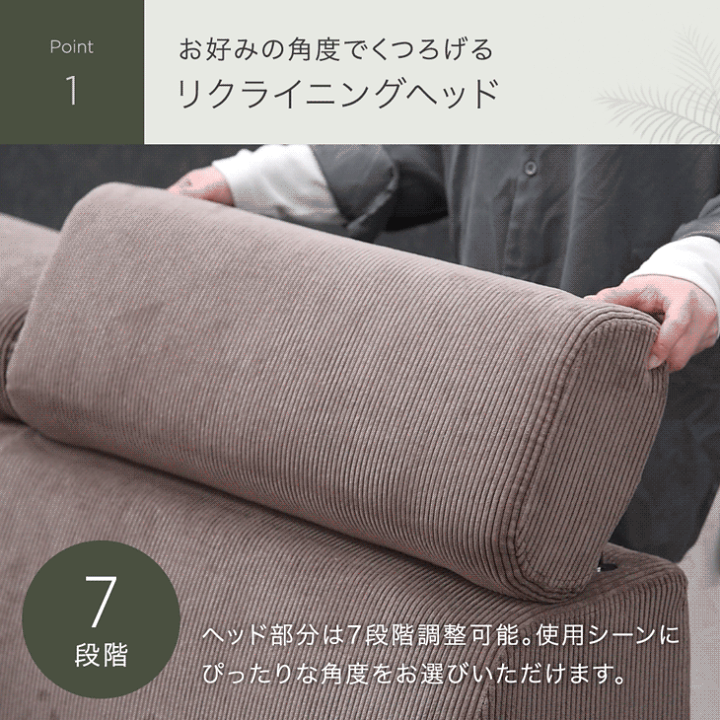 【受注生産品】コーデュロイクッション×2 搬入設置込】 ソファ 4人掛け コーデュロイ クッション2個付 L字