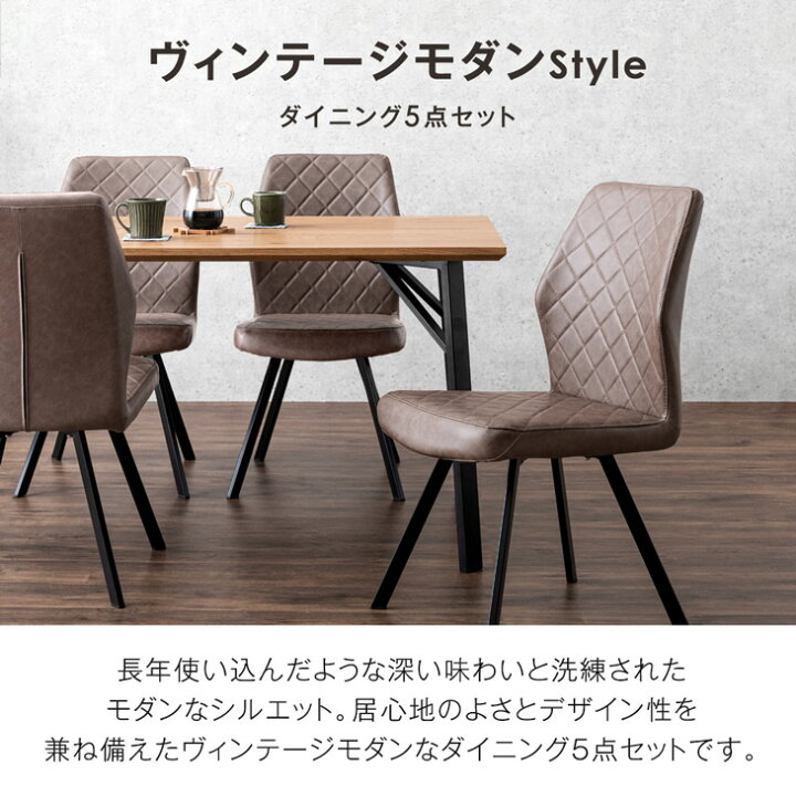 楽天市場】【正午~5%引クーポン】 ダイニングテーブルセット 4人掛け 5 