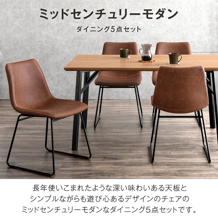 楽天市場】【正午~クーポン5%引】 ダイニングテーブルセット 4人掛け 5 