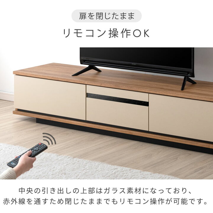 楽天市場】【本日5％引クーポン】 テレビ台 150cm 完成品 国産 日本製 