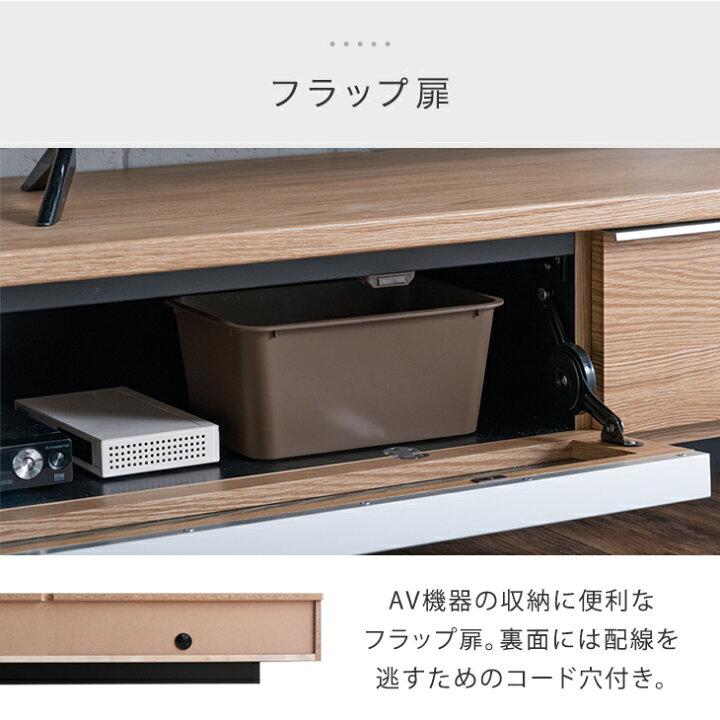 楽天市場】テレビ台 幅150cm 完成品 国産 大川家具 テレビボード 