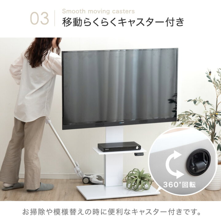 楽天市場】ワンタッチ調節！メモリ機能付き 電動昇降 テレビスタンド 