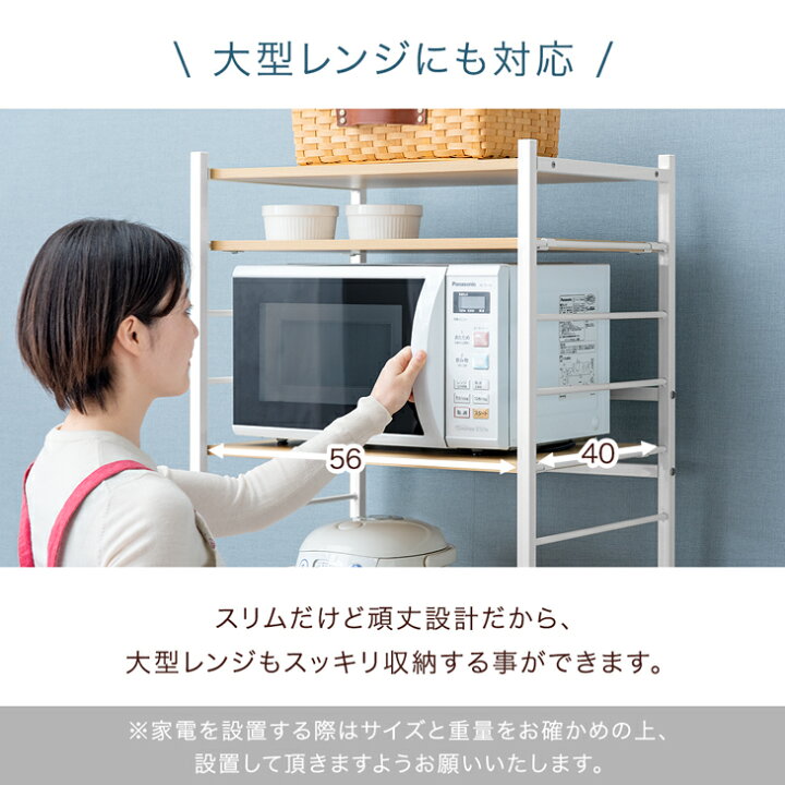 レンジラック 管理番号11204
