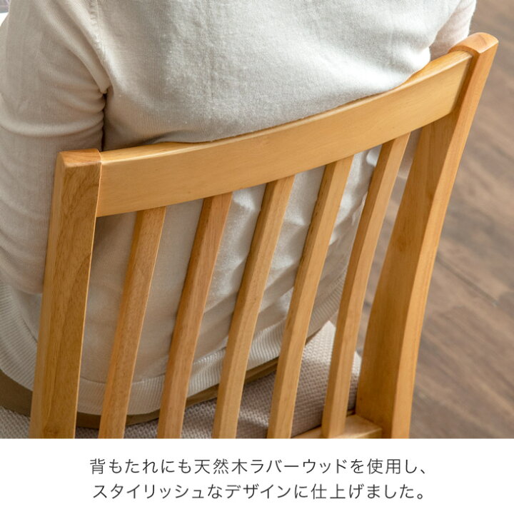 楽天市場】ダイニングテーブルセット チェア 5点セット 4人 120cm 天然 