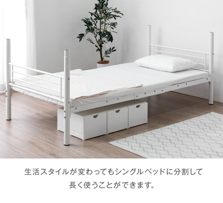 楽天市場】【週間Rank1位】 二段ベッド 大人用 省スペース ハンガー 
