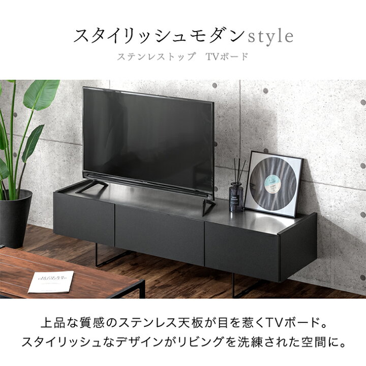 楽天市場】【本日5％引クーポン】 テレビ台 幅150cm 完成品 大川家具 