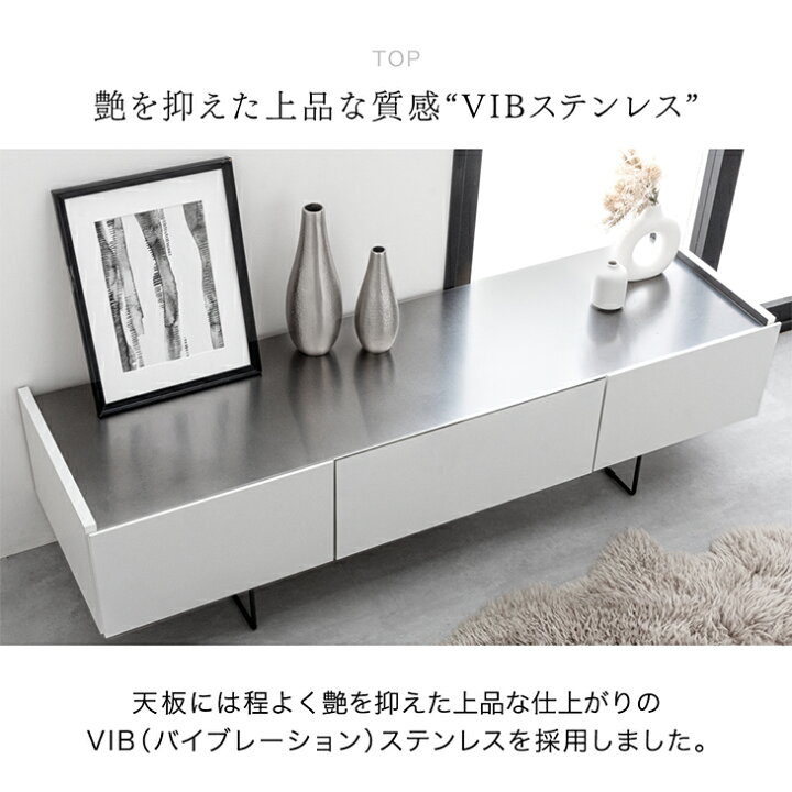 楽天市場】テレビ台 幅150cm 完成品 大川家具 ステンレス天板 テレビ  