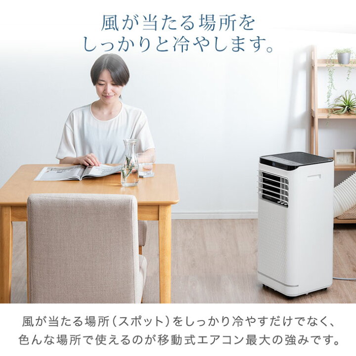 楽天市場】ハイパワー2.6kw スポットクーラー 8~10畳 1年保証 工事不要  
