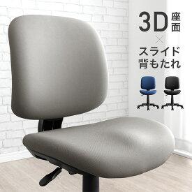 【20時~クーポン5%引】 RENEW 3D座面&スライド背もたれ コンパクト オフィスチェア チェア パソコンチェア パソコンチェアー デスクチェア デスクチェアー オフィスチェアー 椅子 学習椅子 学習チェア ブラック グレー ブルー シンプル モールドウレタン 子供 中学生