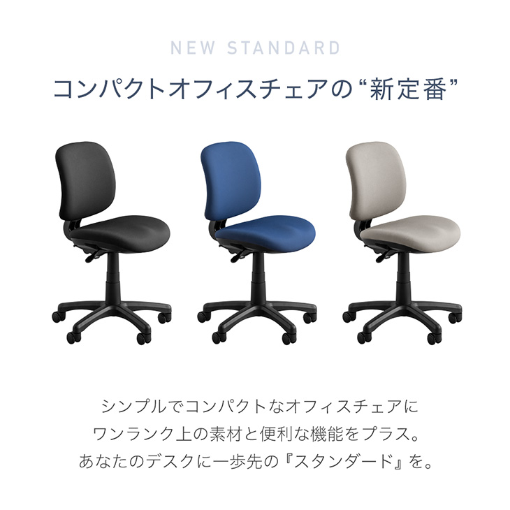 楽天市場】RENEW 3D座面&スライド背もたれ コンパクト オフィスチェア