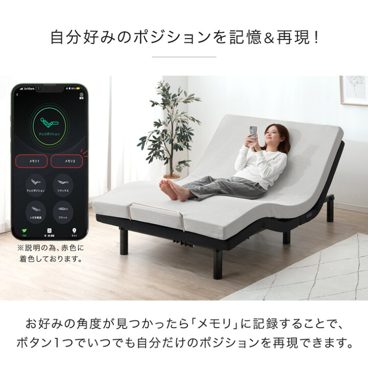 楽天市場】【正午~5％引クーポン】 スマホで操作OK 2モーター 電動 