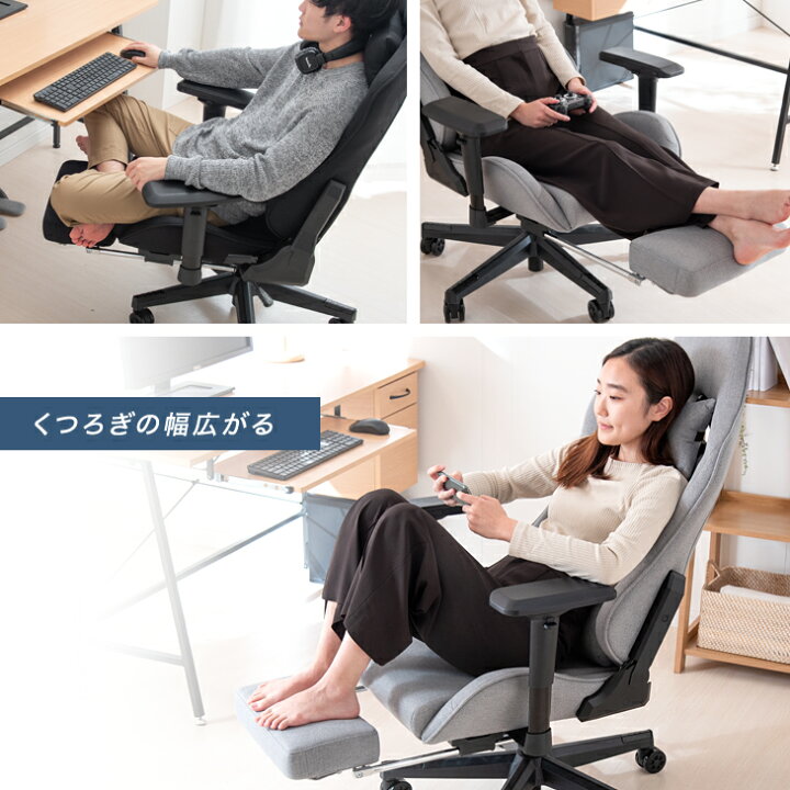 楽天市場】【20時~5％引クーポン】 ゲーミングチェア ファブリック 