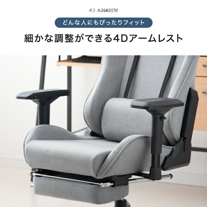 楽天市場】【20時~クーポン5%引】 ゲーミングチェア ファブリック 