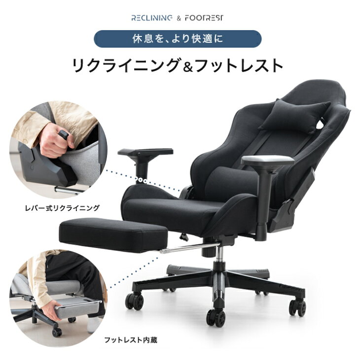 美品 ゲーミングチェア リクライニング フットレスト（値引き中【美品 