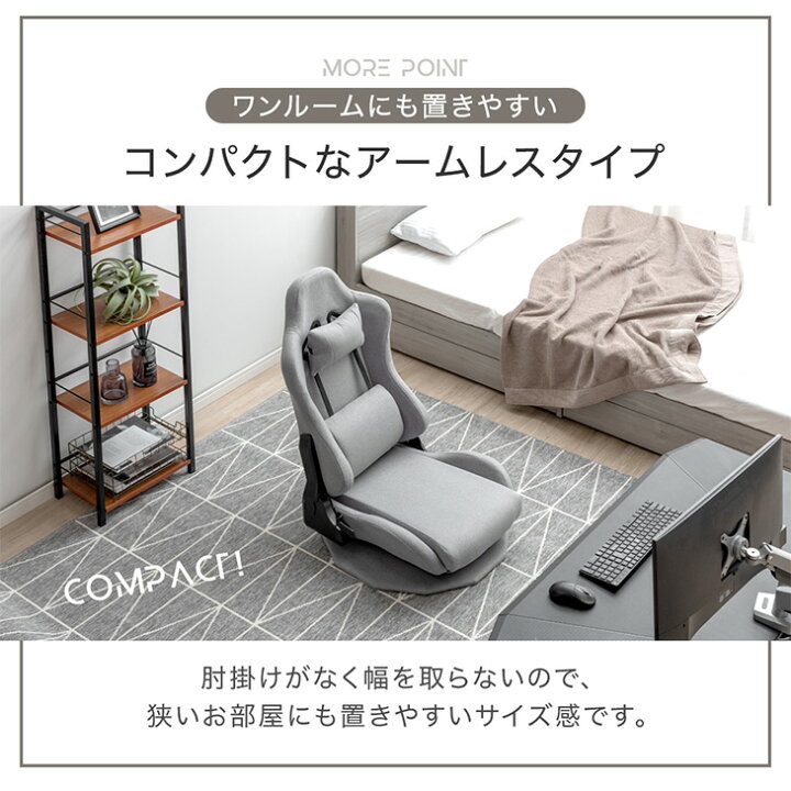 楽天市場】【正午~5%引クーポン】 ゲーミング座椅子 回転式 