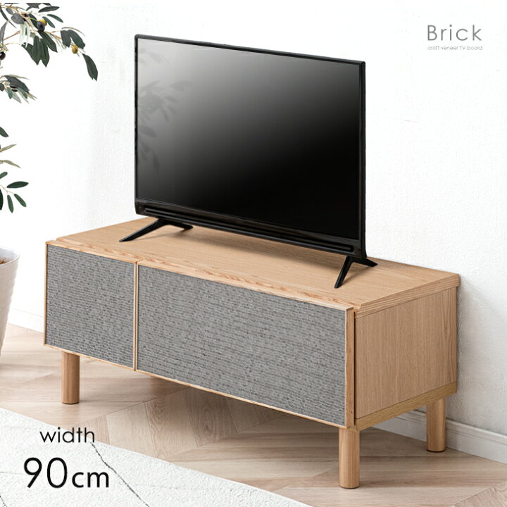 楽天市場】【正午~クーポン5%引】 【在庫限り 22,999円】 テレビ台 幅 