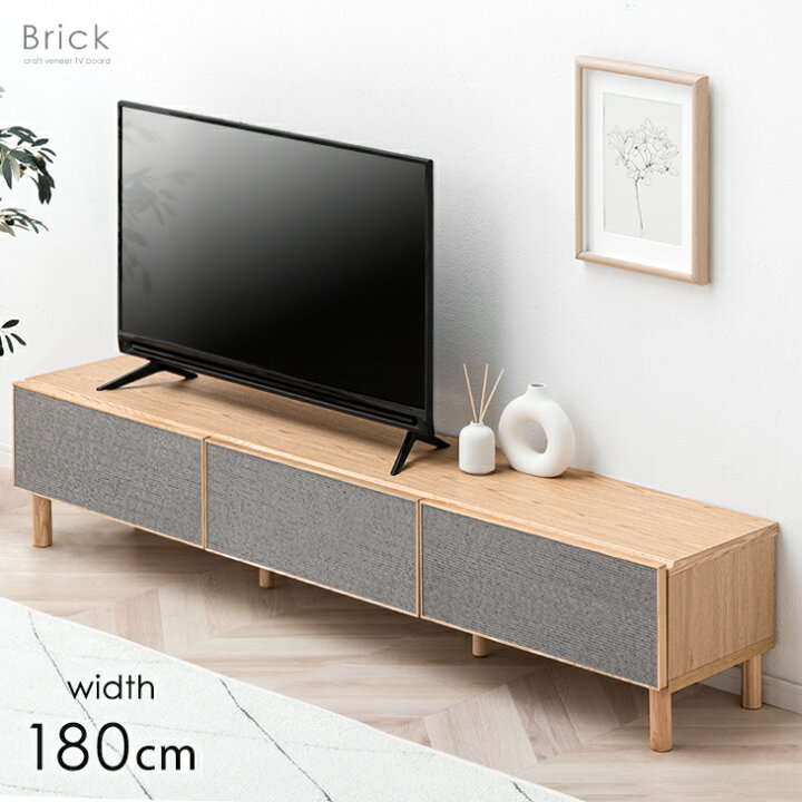 楽天市場】【本日P5倍】 【楽天スーパーSALE価格】 テレビ台 幅180cm 
