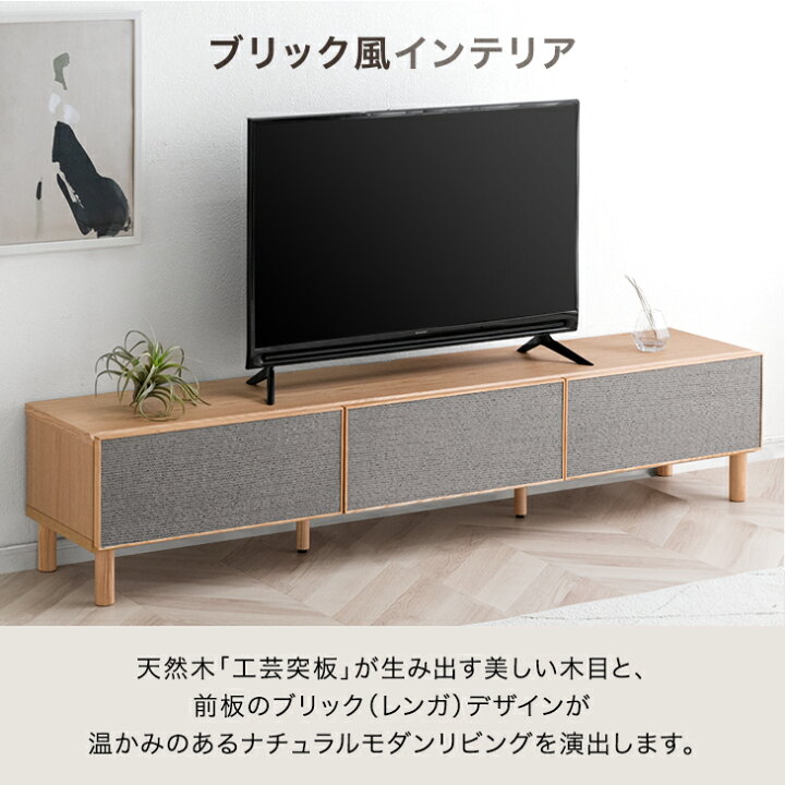楽天市場】テレビ台 幅180cm 完成品 テレビボード テレビラック TV 