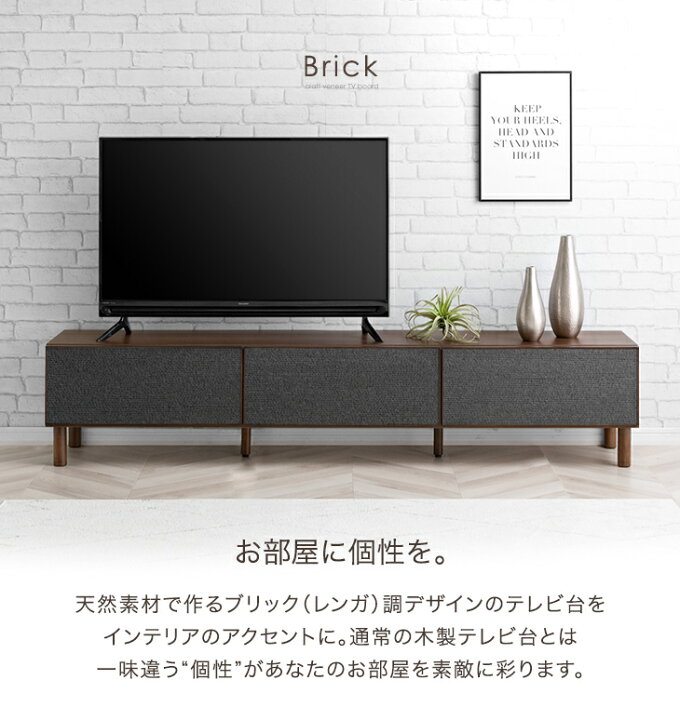 楽天市場】【本日P5倍】 【楽天スーパーSALE価格】 テレビ台 幅180cm 