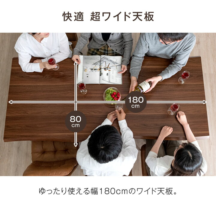 酒井製作所 ダイニングテーブル 7点セット NA 天然木 テーブル／チェア 