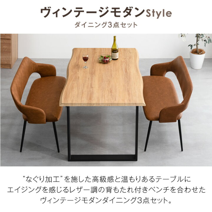 楽天市場】【正午~5%引クーポン】 ダイニングテーブルセット 4人掛け 3 