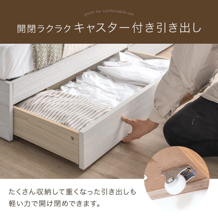 楽天市場】ベッド マットレス付き 収納ベッド スマホスタンド＆USB 