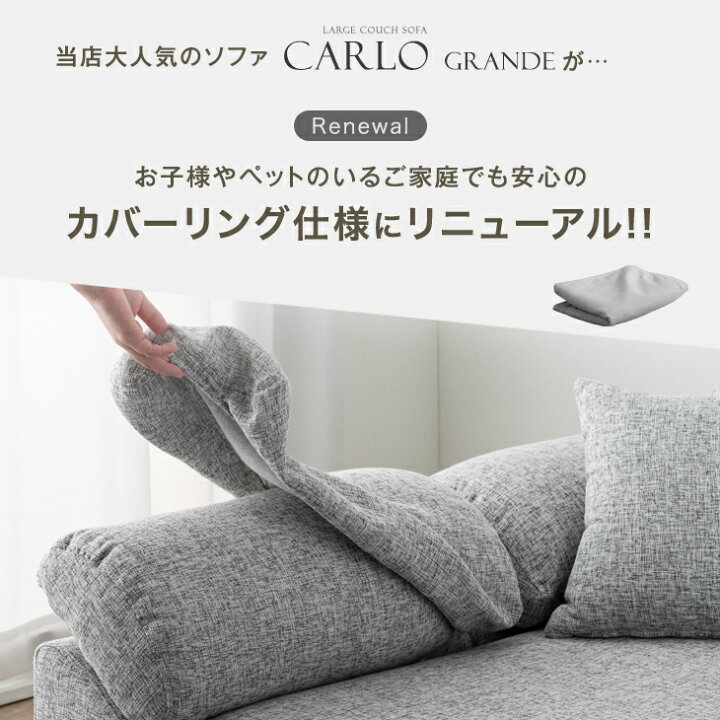 楽天市場】【20時~5％引クーポン】 RENEW!洗えるカバーリング MAX6人の 