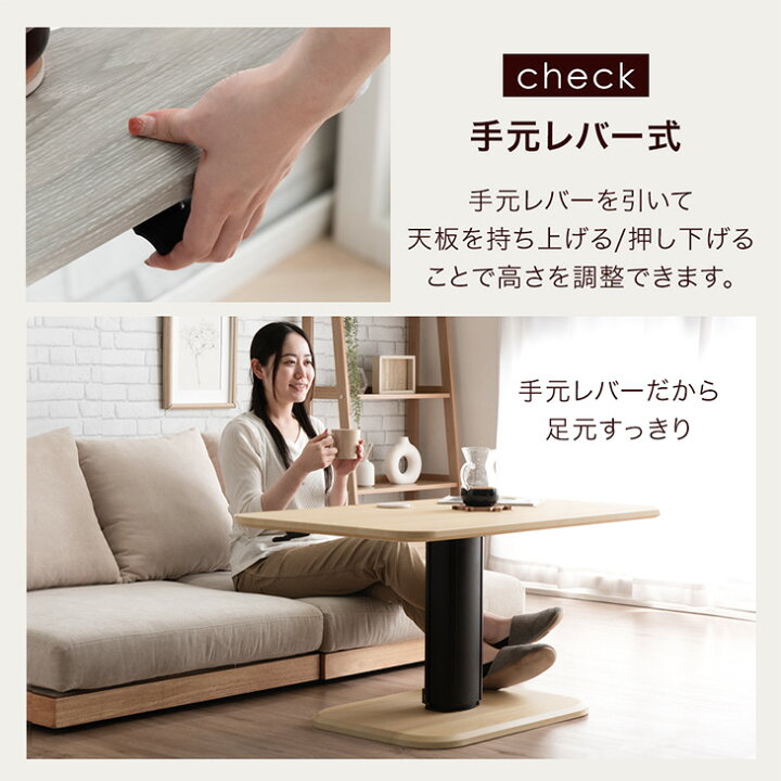 楽天市場】【本日5%引クーポン】 【楽天1位】手元レバー 昇降テーブル 
