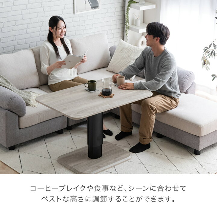 楽天市場】【楽天1位】手元レバー 昇降テーブル 幅100cm 無段階 高さ 