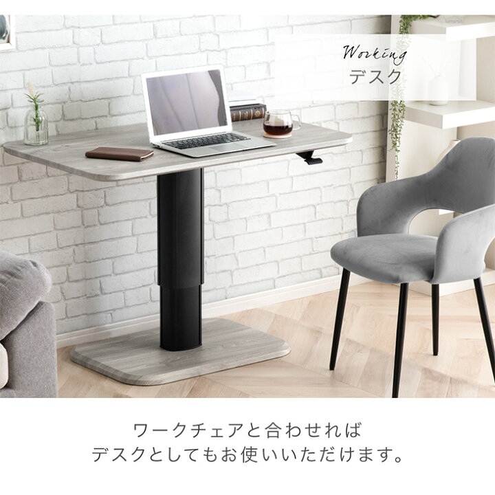 楽天市場】楽天1位 RENEW 昇降テーブル 幅100cm 無段階 高さ調節 ガス 