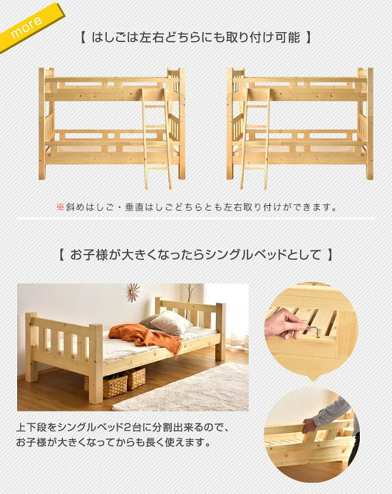 楽天市場】安心の90mmドデカ角柱 二段ベッド 耐震仕様 耐荷重900kg 