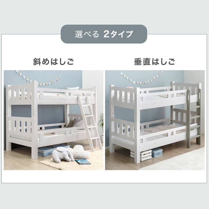 楽天市場】安心の90mmドデカ角柱 二段ベッド 耐震仕様 耐荷重900kg 