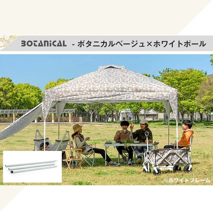 ワンタッチタープ3m✖️3m2セット&テント＆補強用ポール付き