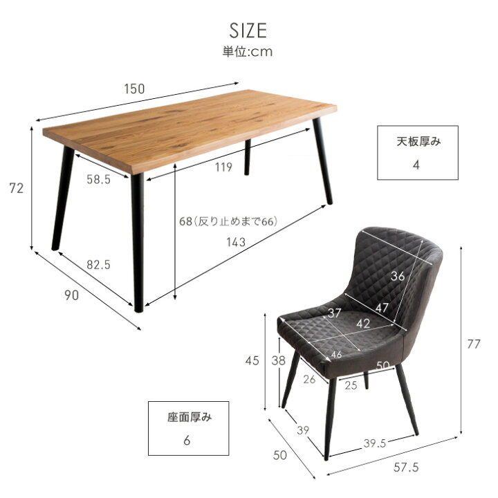 楽天市場】ダイニングテーブルセット 5点セット 150 × 90 オーク 4人 