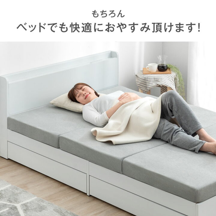 楽天市場】新技術 三つ折り 厚み10cm ポケットコイル マットレス 