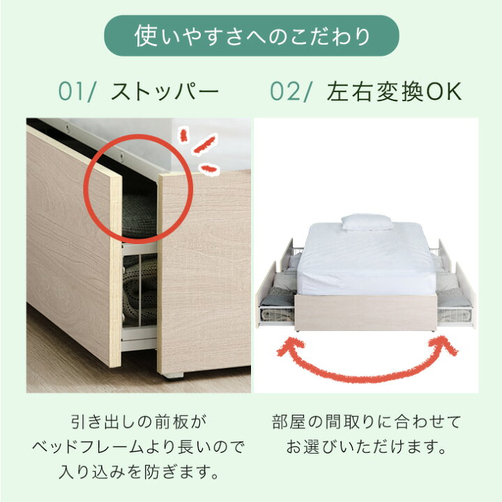 楽天市場】収納付きベッド フレーム 頑丈 引き出し付き ヘッドボード 