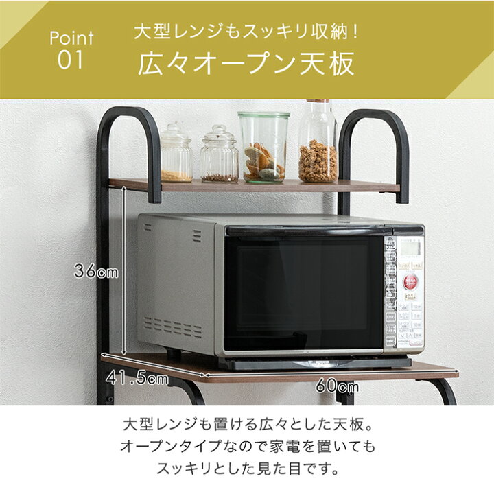 楽天市場】レンジ台 キッチンワゴン キッチンラック 60幅 4段 レンジ 